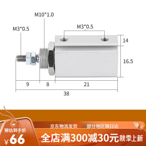 SMC 标准型气缸 CJP2D6-15D