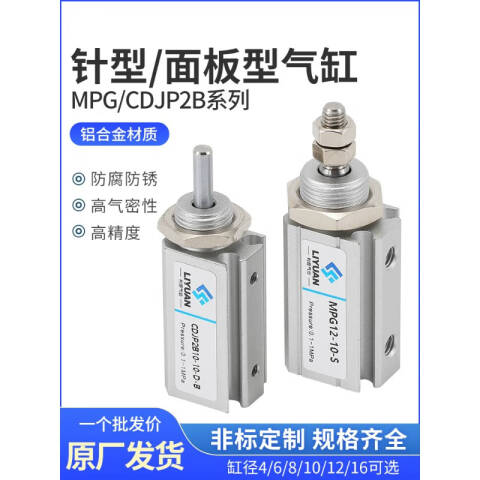 SMC 标准型气缸 CDJP2B16-35D-B