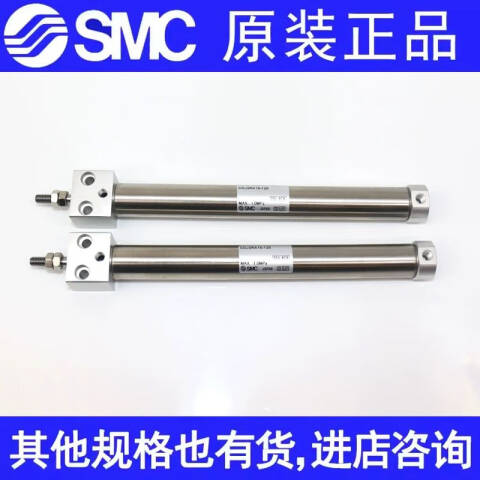SMC 标准型气缸 CJ2RA16-15Z