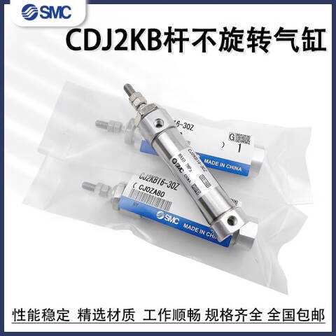 SMC 标准型气缸 CDJ2KB10-100Z-B