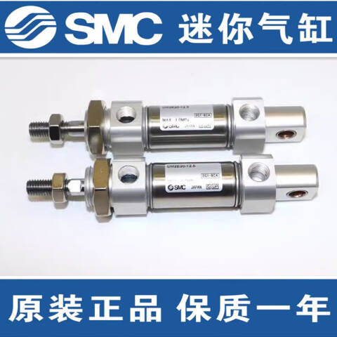 SMC 标准型气缸 CM2E20-25Z