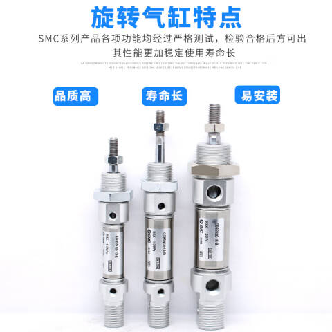 SMC 标准型气缸 C85N16-15