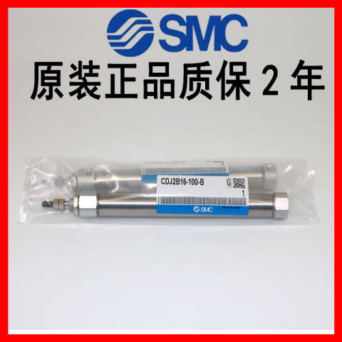 SMC 标准型气缸 CDJ2B16-40AZ-B