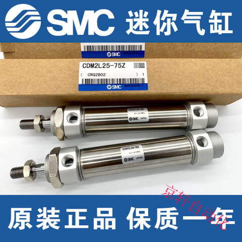 SMC 标准型气缸 CDM2B20-15Z