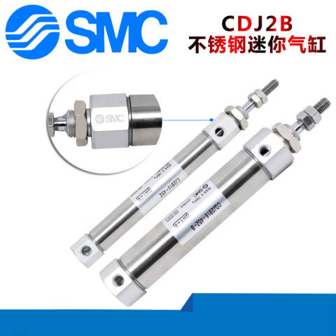 SMC 标准型气缸 CJ2B16-40Z