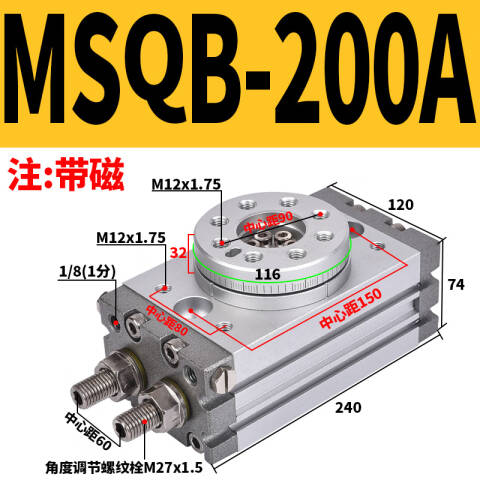 SMC 齿轮齿条式摆动气缸 MSQB70R-M9BWVL