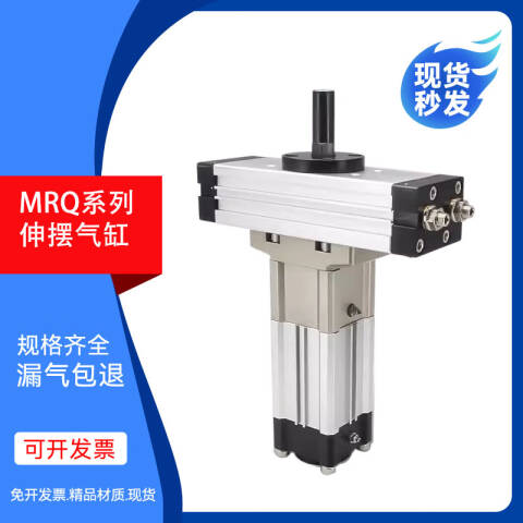 SMC 齿轮齿条式摆动气缸 MRQBS40-100CB