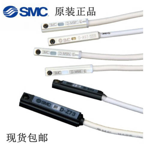 SMC 磁性开关及安装码 D-Y69B
