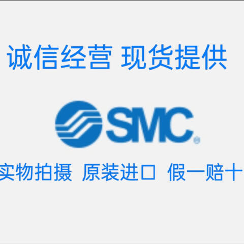 SMC 大流量阀 VEX1300-04-B