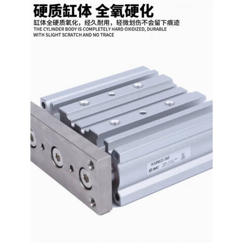 SMC 带导杆气缸 MGPA40-75Z
