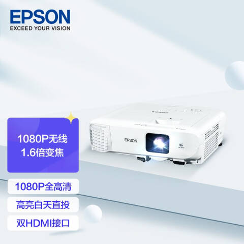 Epson/爱普生 投影仪 4000流明 (替代CB-990U)