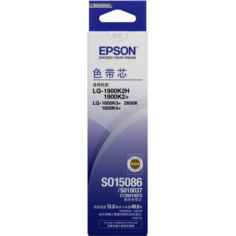 Epson/爱普生 色带芯 适用LQ-1900KII/1900KII+/1600KIII/1600KIII+/1600KIV/1600KIV+