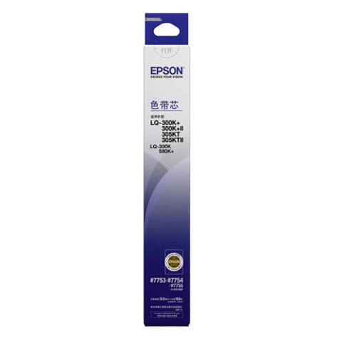 Epson/爱普生 色带芯 适用LQ-300K/300K+/300K+II/305KT/350KTII/580K+
