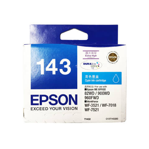 Epson/爱普生 墨盒 青色超大容量（适用WF-3011/7511/7521/7018/960FWD/900WD/85ND)
