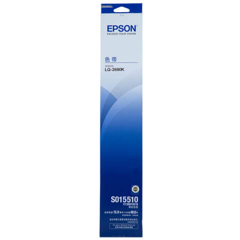 Epson/爱普生 色带架 适用LQ-2680K