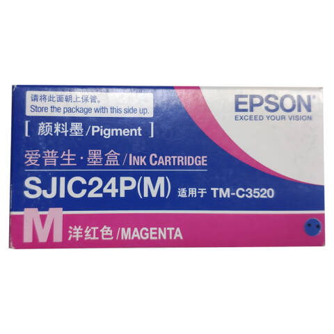 Epson/爱普生 墨盒 红色 (适用标签机TM-C3520)