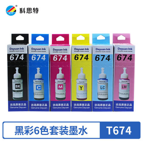 Epson/爱普生 墨水六色套装