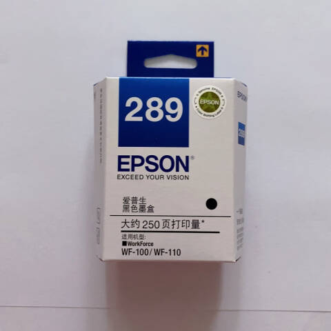 Epson/爱普生 墨盒 黑色 （适用WF-100机型）