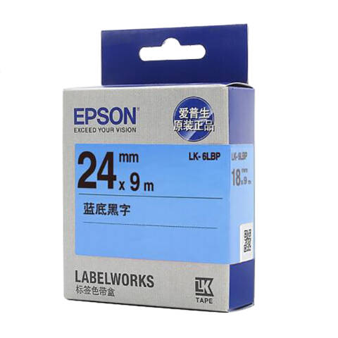 Epson/爱普生 标签色带 24mm 蓝底黑字