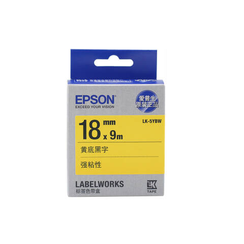 Epson/爱普生 标签色带 18mm 黄底黑字 强粘性