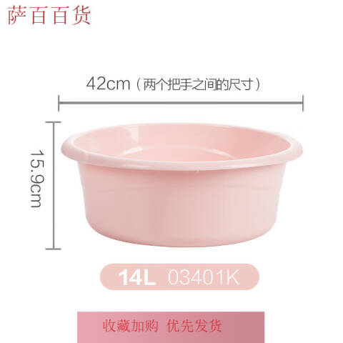 CHAHUA/茶花 加厚把手防滑盆 03421K 个