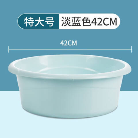 CHAHUA/茶花 时尚通用盆 03401K随机色 42cm 个