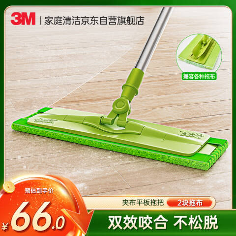 3M F5夹布平板拖把 1杆1底板2布 XY003847858 套