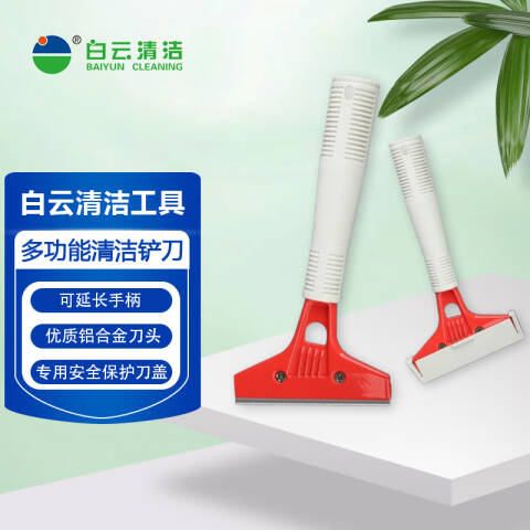 白云清洁 地板铲刀刀片 10cm 盒