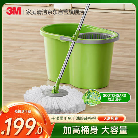 3M 思高手压式旋转拖把T1 2块原装拖把头 套