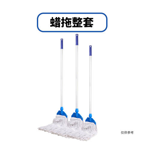 白云清洁 拖把杆 AF01054蜡拖杆铝合金蜡拖替换杆 根