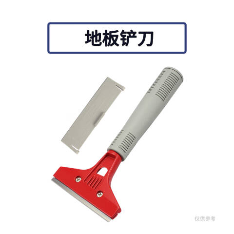 白云清洁 地板铲刀 AF06301 把