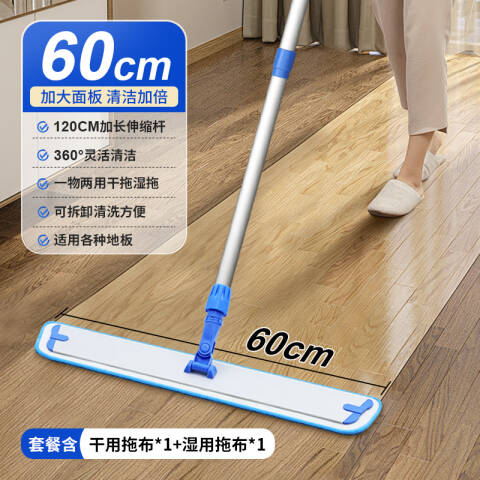 洁丽来 专业型铝合金拖把 B909-336 90cm宽度 把