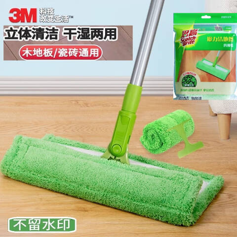 3M 思高魔力洁地擦 XY003849375绿/银 套