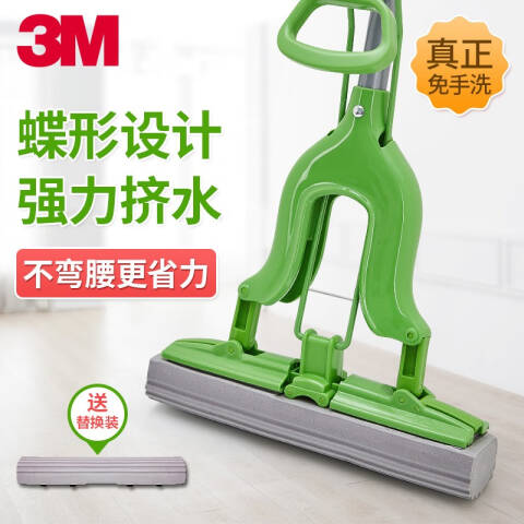 3M 思高轻盈蝶型胶棉拖把 W3绿灰色 尺寸270mm长度1.26 套