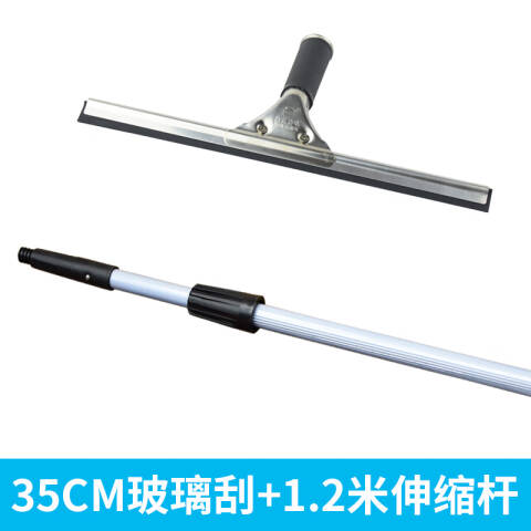 白云清洁 玻璃清洁组合 单节 35cm*1.2米 套