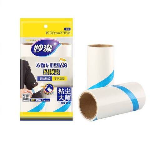 Miao jie/妙洁 粘尘大师衣物专用型粘尘器替换2入装 MDRPST 包