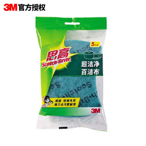 3M 思高超洁净百洁布 6105绿色/10.4×8.4cm,5片装 包