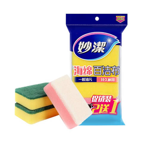 Miao jie/妙洁 海绵百洁布 MHS2+1 包