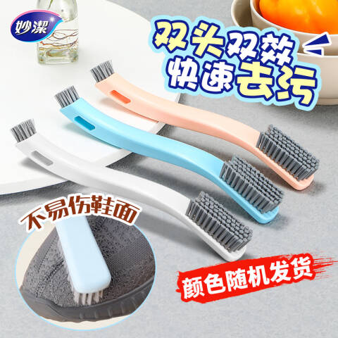 Miao jie/妙洁 抗菌刷 MKDA 把