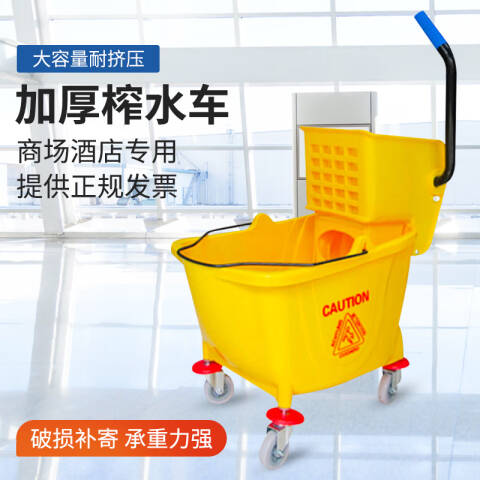 洁丽来 榨水车 T501 36升 个