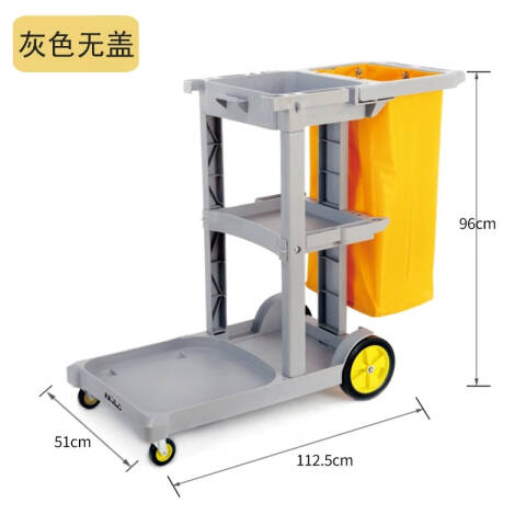 白云清洁 酒店清洁手推车保洁杂物车轻便多功能工具车 AF08170灰色无盖 台