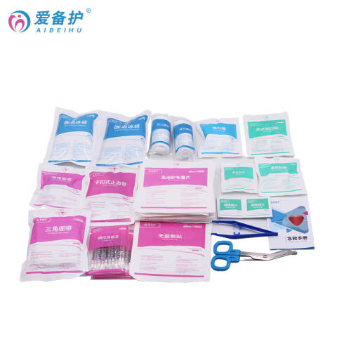 AIBEIHU/爱备护 急救包急救箱医疗用品增补套装（基础增补包） ABH-ZB02
