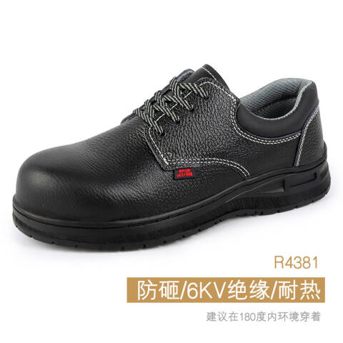 DUNWANG/盾王 安全鞋 R4381