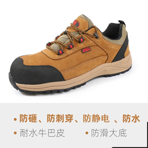 DUNWANG/盾王 安全鞋 226-47