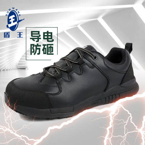 DUNWANG/盾王 安全鞋 220-11 牛皮、EVA/橡胶防砸、导电 44码