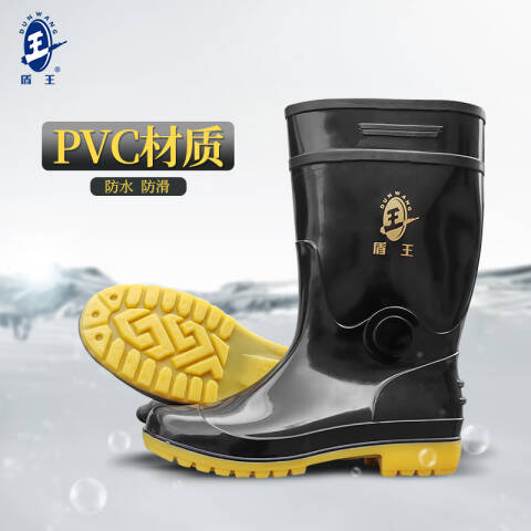 DUNWANG/盾王 安全靴 Y0101 PVC、牛筋底防护 46码