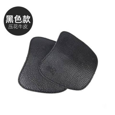 DUNWANG/盾王 鞋盖 D-12 压花黑牛皮黑色牛皮脚盖