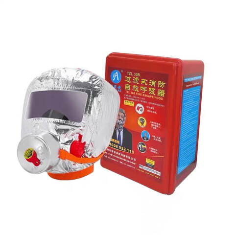 TD/添盾 过滤式消防自救呼吸器 TZL30A红盒橡胶款