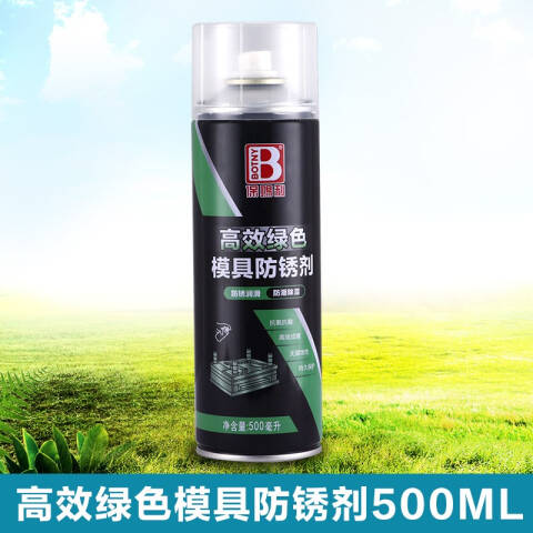 Botny/保赐利 高效绿色模具防锈剂 B-2389-3