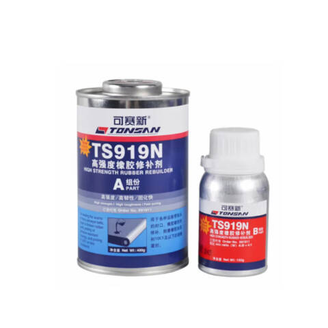 TONSAN/天山可赛新 高强度橡胶修补剂 TS919N